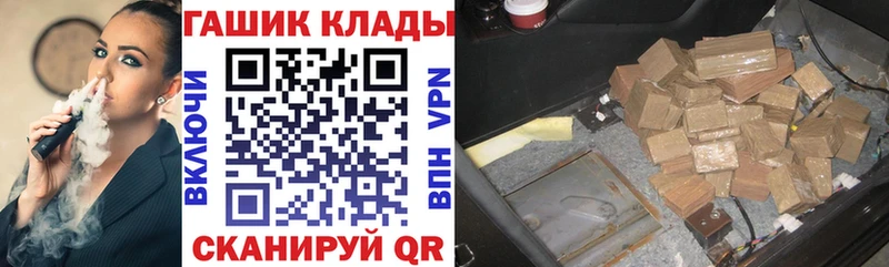 Наркота Саратов ГЕРОИН  Конопля  A-PVP  Гашиш  МЕФ  КОКАИН 