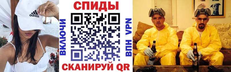 ОМГ ОМГ ТОР Саратов Amphetamine 98%