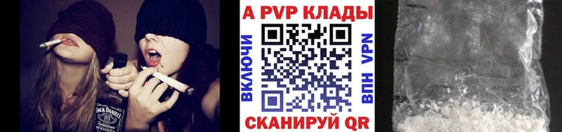 магазин продажи наркотиков  Саратов  блэк спрут ТОР  Alpha PVP СК 