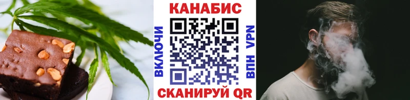 Еда ТГК конопля  Саратов 