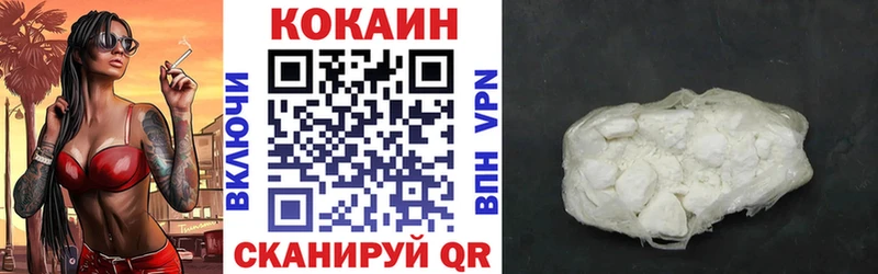 закладки Саратов КОКАИН FishScale