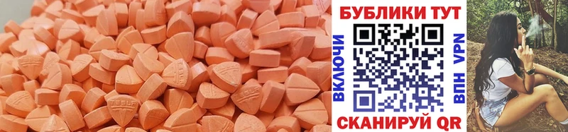 как найти наркотики Саратов shop формула Экстази Дубай