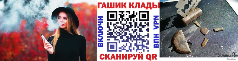 ГАШИШ Premium  Саратов 