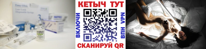 КЕТАМИН VHQ  как найти   Саратов 