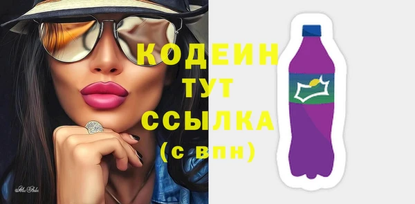 PSILOCYBIN Абинск