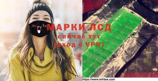 стаф Абаза