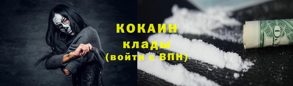 стаф Абаза