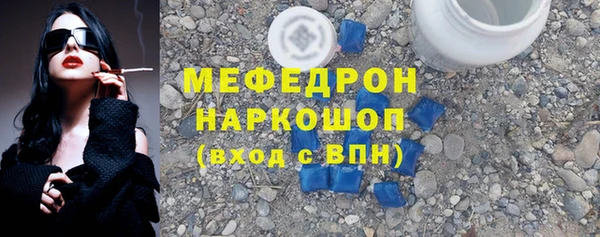 стаф Абаза