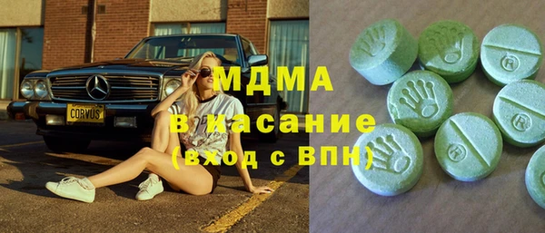 стаф Абаза