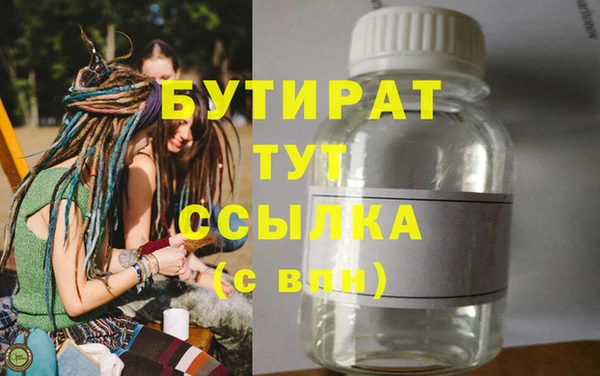 PSILOCYBIN Абинск