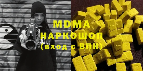 стаф Абаза