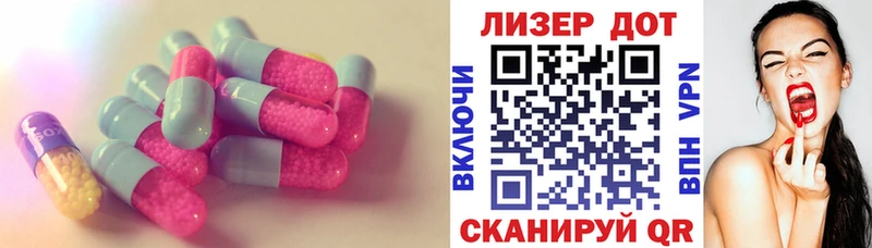 где купить наркотик  Саратов  ЛСД экстази ecstasy 