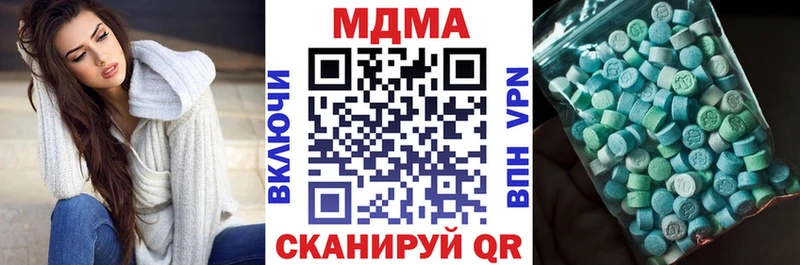 MEGA ССЫЛКА  Саратов  МДМА Molly 