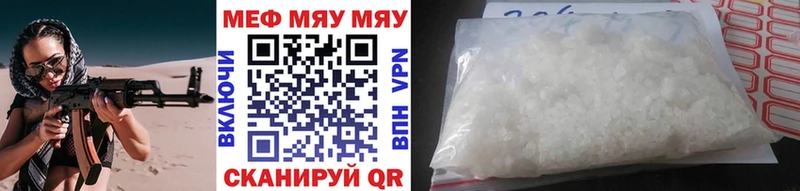 площадка какой сайт  Саратов  МЯУ-МЯУ мяу мяу 