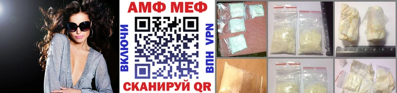 blacksprut зеркало  Саратов  Метамфетамин пудра 
