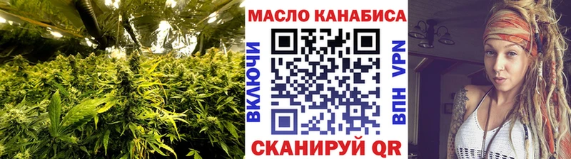 как найти закладки  Саратов  Дистиллят ТГК вейп с тгк 