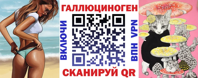 Псилоцибиновые грибы MAGIC MUSHROOMS  Саратов 